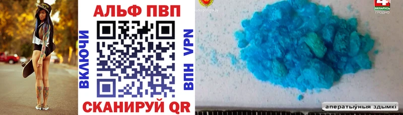 Alfa_PVP СК  хочу   Нерехта 