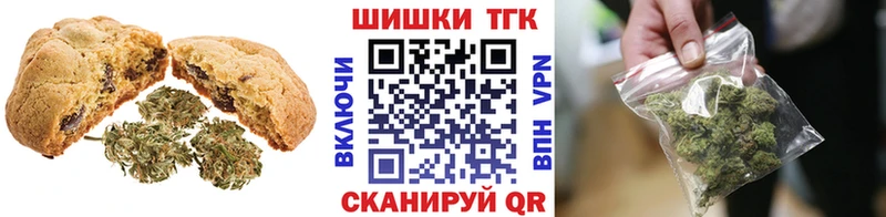 Canna-Cookies марихуана  Нерехта 