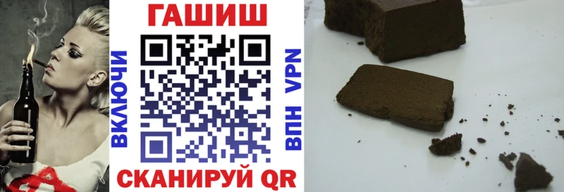 ГАШИШ Premium  Нерехта 