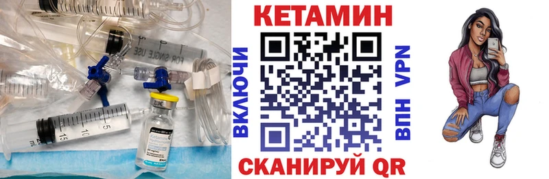 даркнет сайт  Нерехта  КЕТАМИН ketamine 
