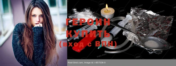 бутик Сосновка