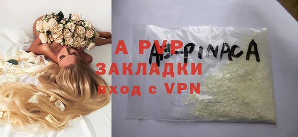 кокаин Сосновый Бор