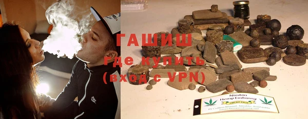 mdma Бородино