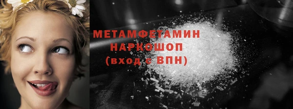 mdma Бородино