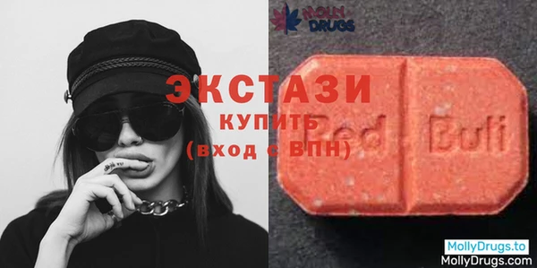mdma Бородино
