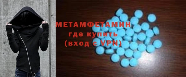 MDMA Premium VHQ Бронницы