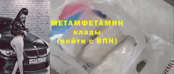 кокаин Сосновый Бор
