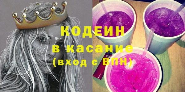 соль ск Верея