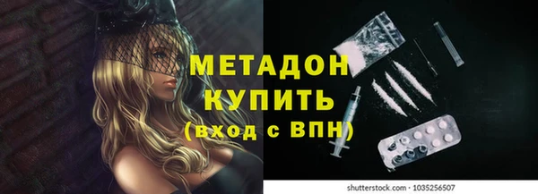 соль ск Верея