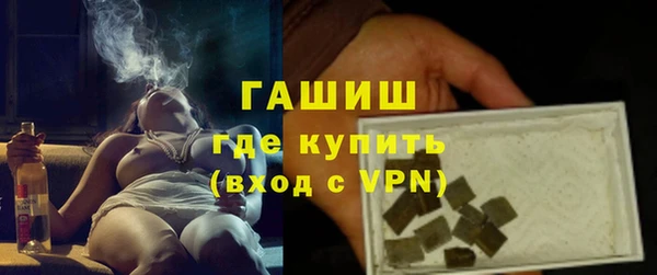 герыч Верхнеуральск