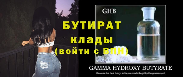 MDMA Premium VHQ Бронницы