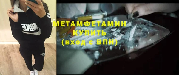 бутик Сосновка