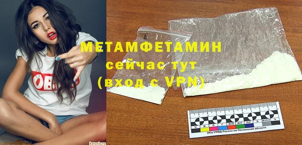 синтетический гашиш Верхний Тагил