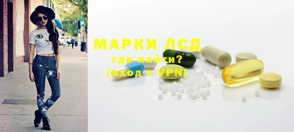 MDMA Premium VHQ Бронницы