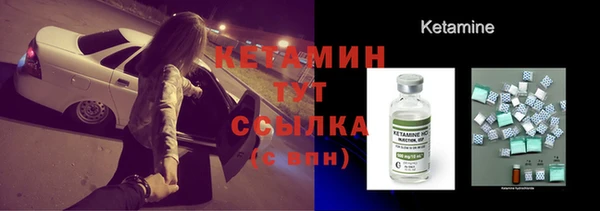 кристаллы Сосновоборск