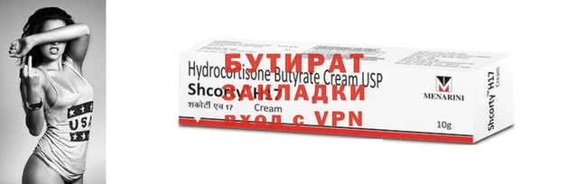 кокаин Сосновый Бор