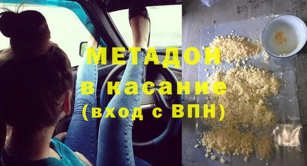 mdma Бородино