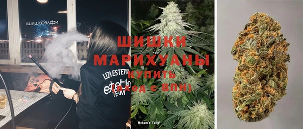 герыч Верхнеуральск