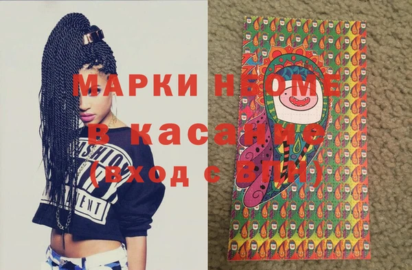 кристаллы Сосновоборск