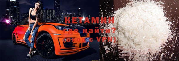 соль ск Верея