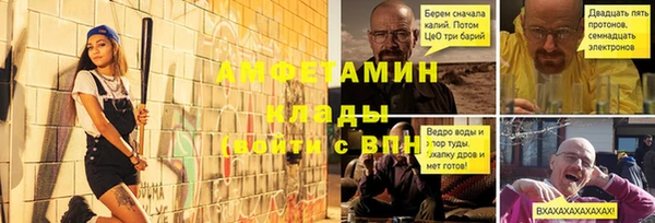 MDMA Premium VHQ Бронницы