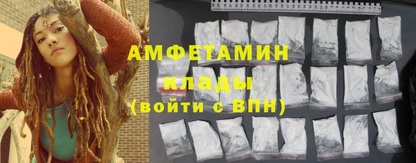 бутик Сосновка