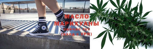 MDMA Premium VHQ Бронницы