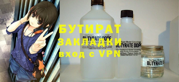 MDMA Premium VHQ Бронницы