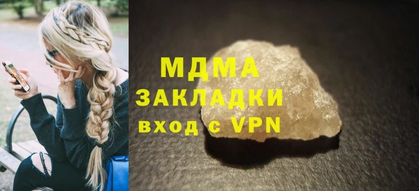 mdma Бородино