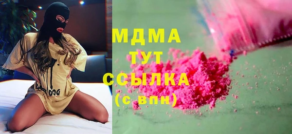 синтетический гашиш Верхний Тагил