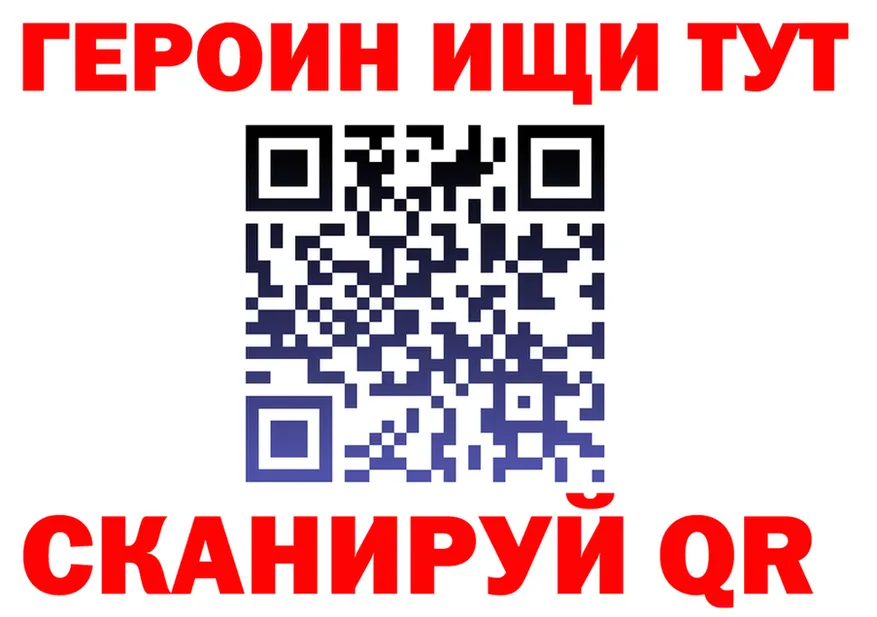 Купить закладку  клад Нерехта