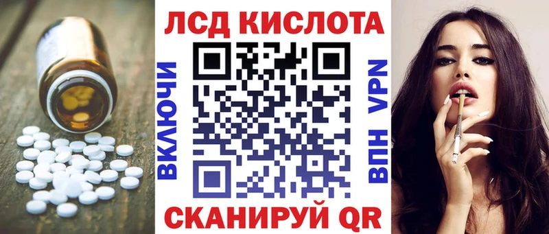 Лсд 25 экстази кислота  кракен вход  Нерехта 