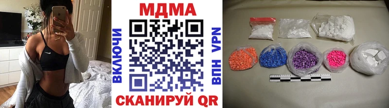 дарк нет какой сайт  блэк спрут ссылка  Нерехта  МДМА молли 