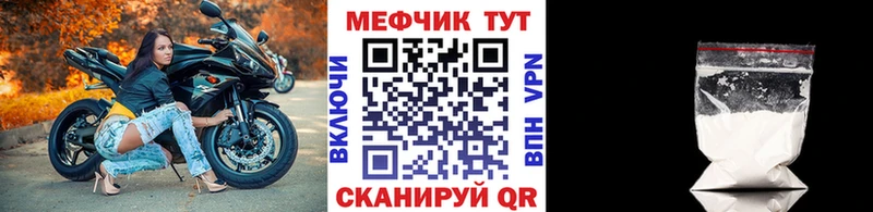 как найти наркотики  Нерехта  Мефедрон VHQ 
