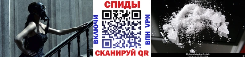 МЕТАМФЕТАМИН мет  Нерехта 