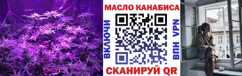 цена наркотик  Нерехта  Дистиллят ТГК жижа 